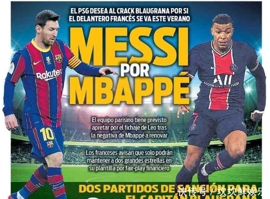 B费助攻梅开二度！英超56助超斯科尔斯独享曼联队史第四（B费用助两次！英超助攻达56次，超越斯科尔斯独占曼联队史第4）