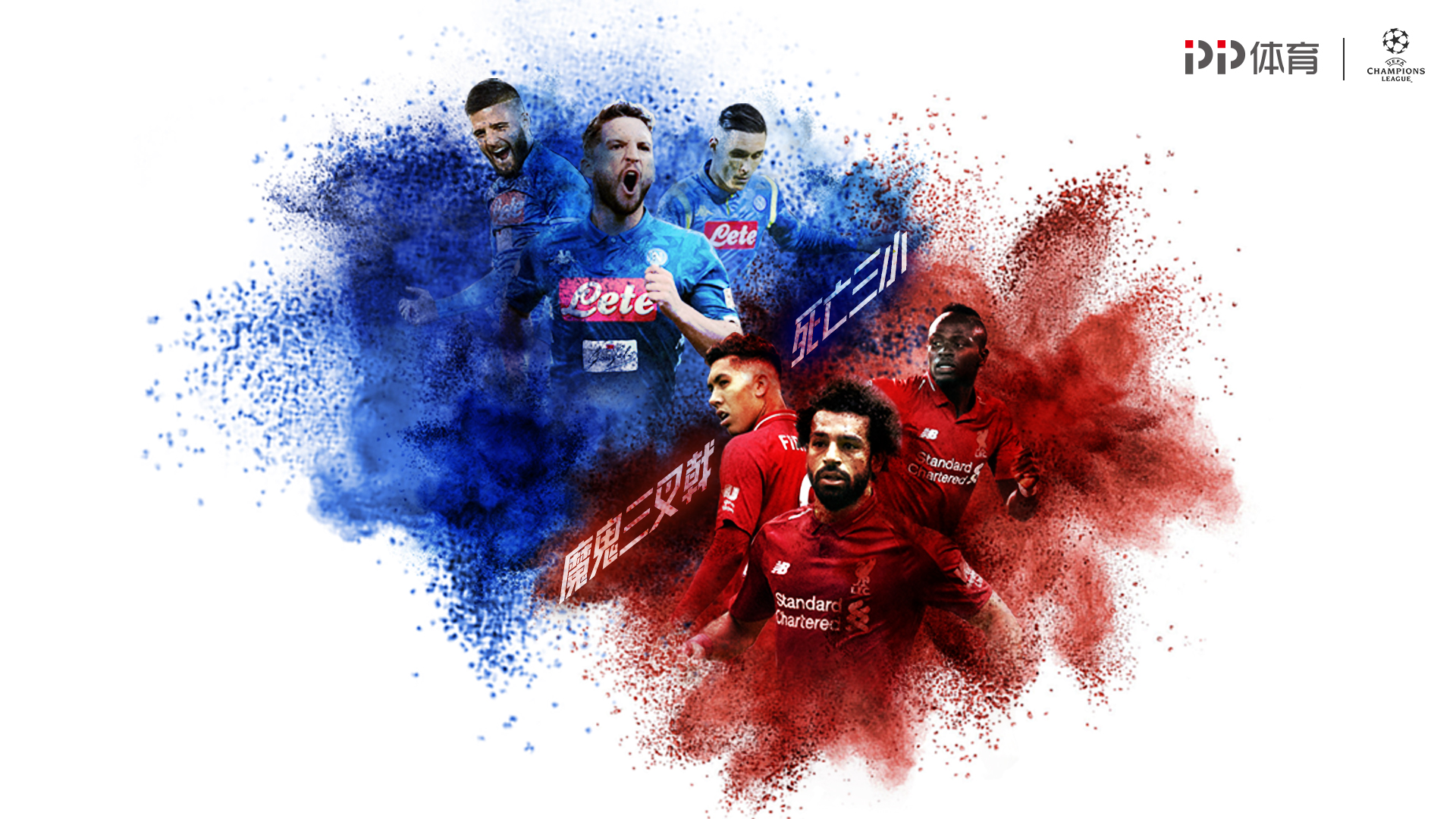 VAR准确地因姆巴佩的手球取消了皇马的一个进球